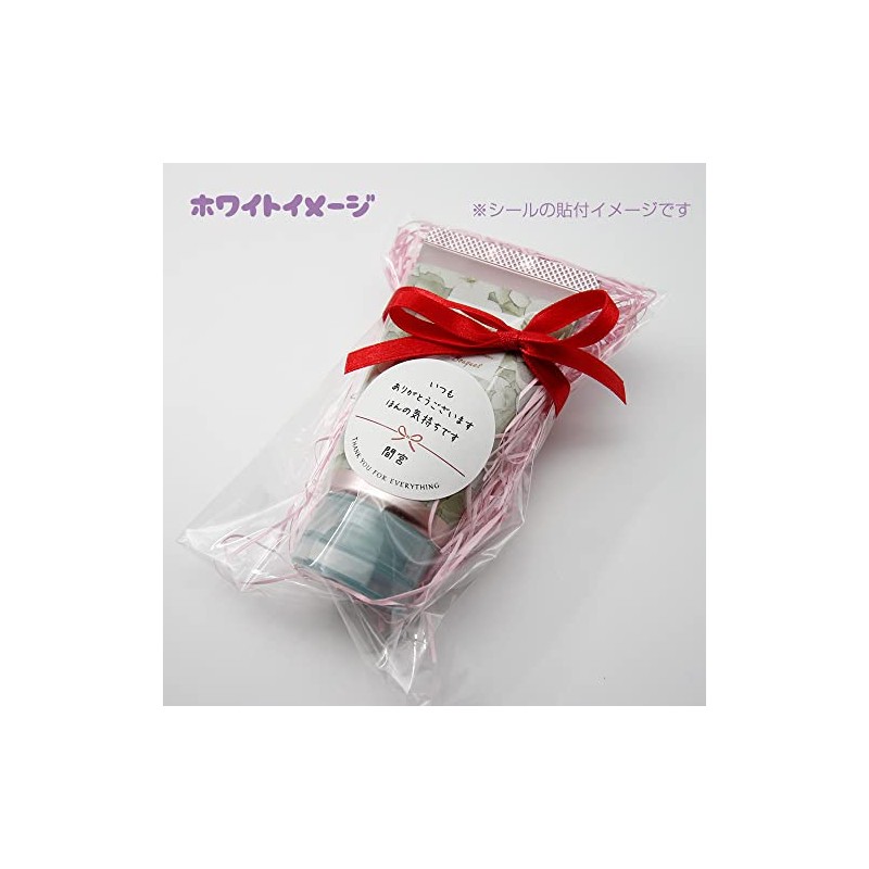 Thank you sticker for making it nice (white(w-2))