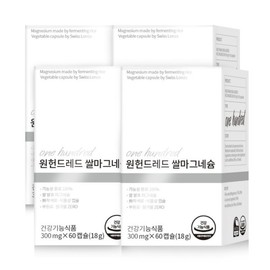 메디타민 원헌드레드 쌀마그네슘 4병 4개월분 국산쌀 100 효모발효 Meditamin One Hundred Rice Magnesium 4 Bottles 4-Month Supply Domestic Rice 100 Yeast Fermentation