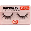 Darkness Eyelash X-up4 10 pcs/1 hit / 다크니스 속눈썹X-up4 10개/1타