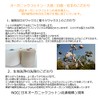 Suto Kotto Cloth Napkins for Weeping Minina Liners, 5 Pieces,