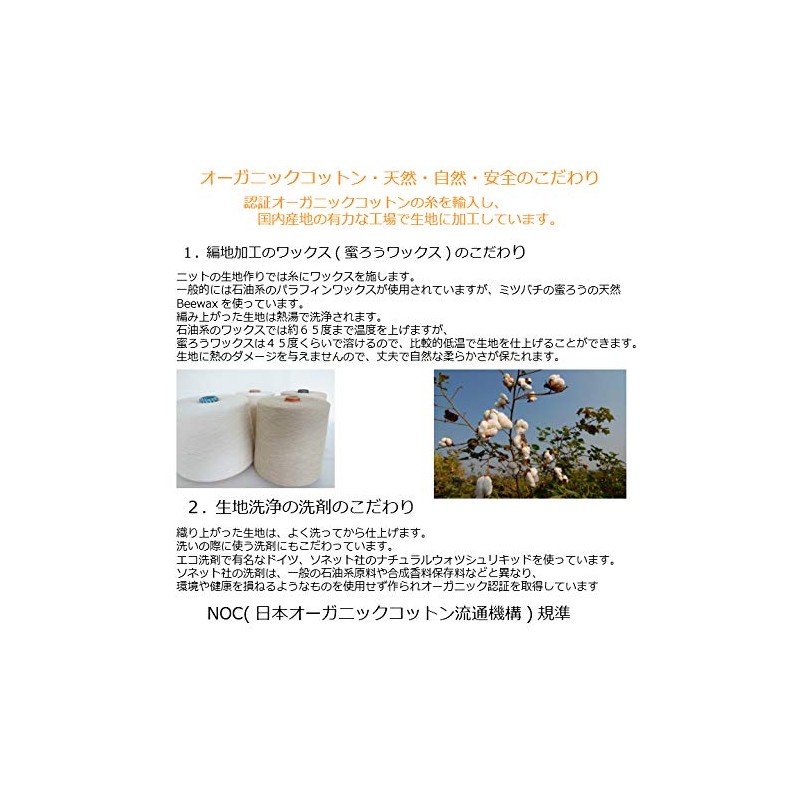 Suto Kotto Cloth Napkins for Weeping Minina Liners, 5 Pieces,
