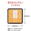Shachihata HAC-S1-CY Stamp Pad, Iromoyo Warabe, Yamabukiiro
