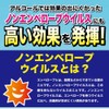 KINCHO Norokin Clear Premier Guard Removes 99.99% Virus + Bacteria