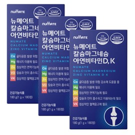Newmate Calcium, Magnesium, Zinc, Vitamin D, and Vitamin K (3 boxes) / 9-month supply (expiration date: 26.06.20) / .뉴메이트 칼슘 마그네슘 아연 비타민D 비타민K (3박스) 9개월분 (소비기한 26.06.20)
