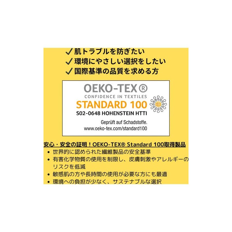 Uvex 6003869 Nitrile Backless Gloves, Finomic, Air Light, A, ESD,