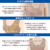 OO Osaka 71202 Women's Chest Belt, Soft Breast Tie, Pack