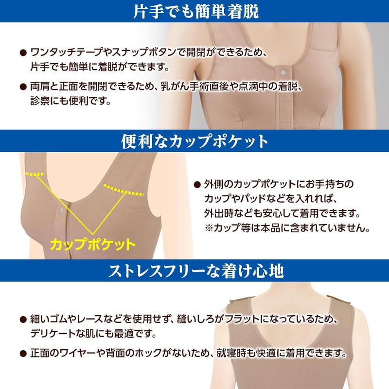 OO Osaka 71202 Women's Chest Belt, Soft Breast Tie, Pack