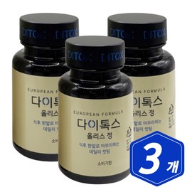 Dytox Alpha City Ollis Tablets 60 tablets x 3 Banaba Fibers Chicory / 다이톡스알파시티 올리스정 60정 x 3개 바나바 화이브로우즈 치커리