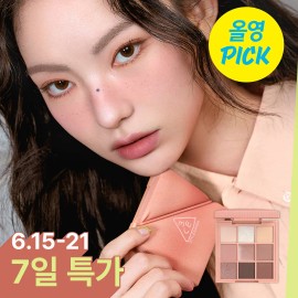[June All Young Pick/999 Palette] 3CE Multi Eye Color Palette The Textile 8g Single Item/Special | Olive Young