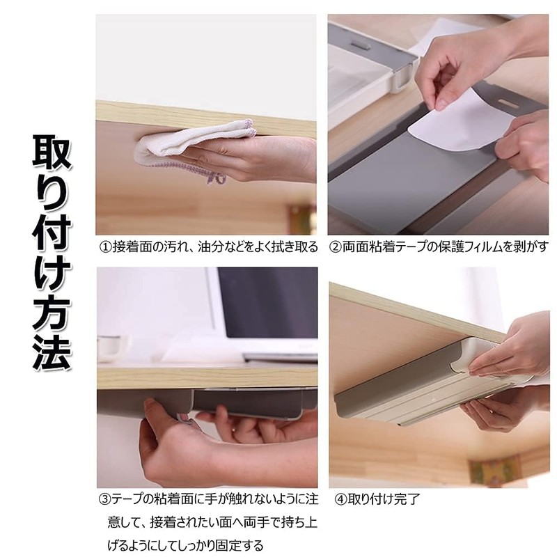 Attachable Drawers, Hidden Drawers, Mini Slide Storage Box, Under the