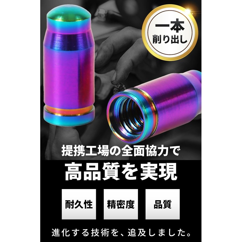 [High Strength Series] Titanium Presta Valve Cap, Set of 2,