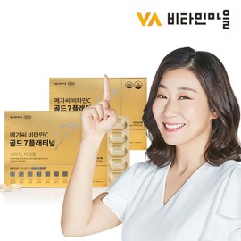 Vitamin Village Mega C.C. Gold 7 Platinum a total of 360 tablets 2 box 12 months / 비타민마을 메가씨 비타민C 골드 7 플래티넘 총360정 2박스 12개월분