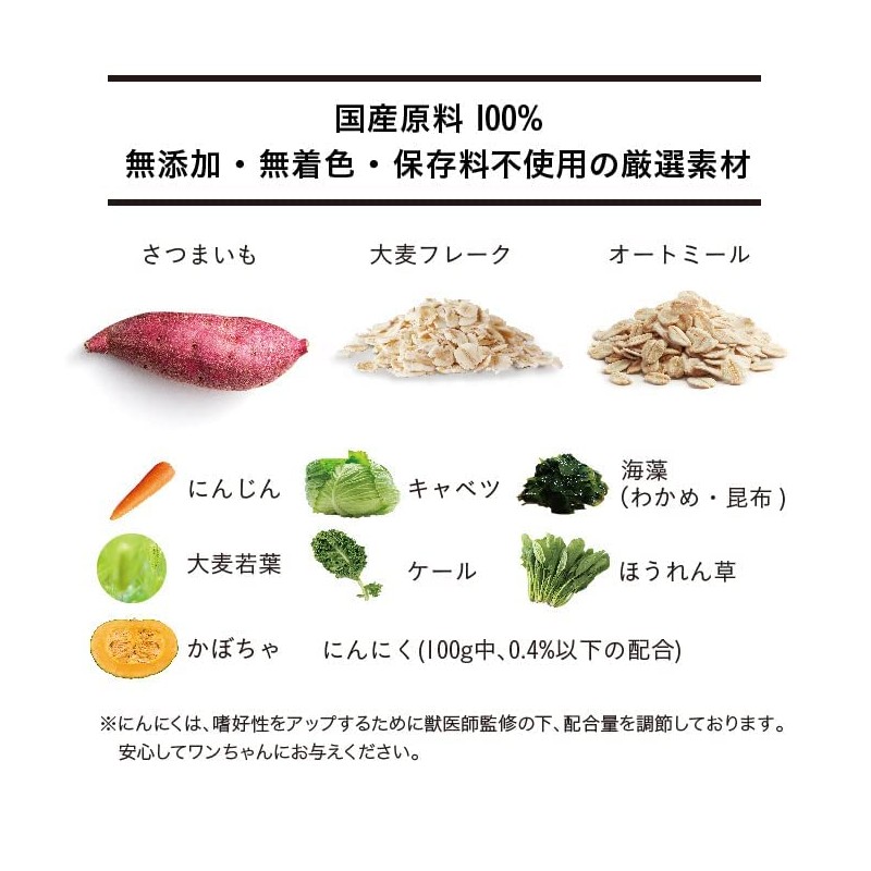 White Fox Vegetable Dog 500g (x1)