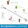 Cherry Blossom Direct Shipping 30ml/45ml Jigger Cup and Bar Spoon
