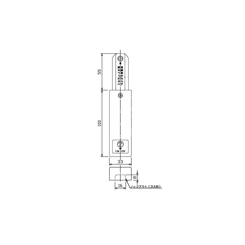 Toshiba Lighting & Technology NDR0231B(K) Lighting Rail VI Shape Feed-In