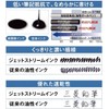 Mitsubishi Pencil JETSTREAM Oil Based Ballpoint Pen Refill, Jetstream SXR-7,