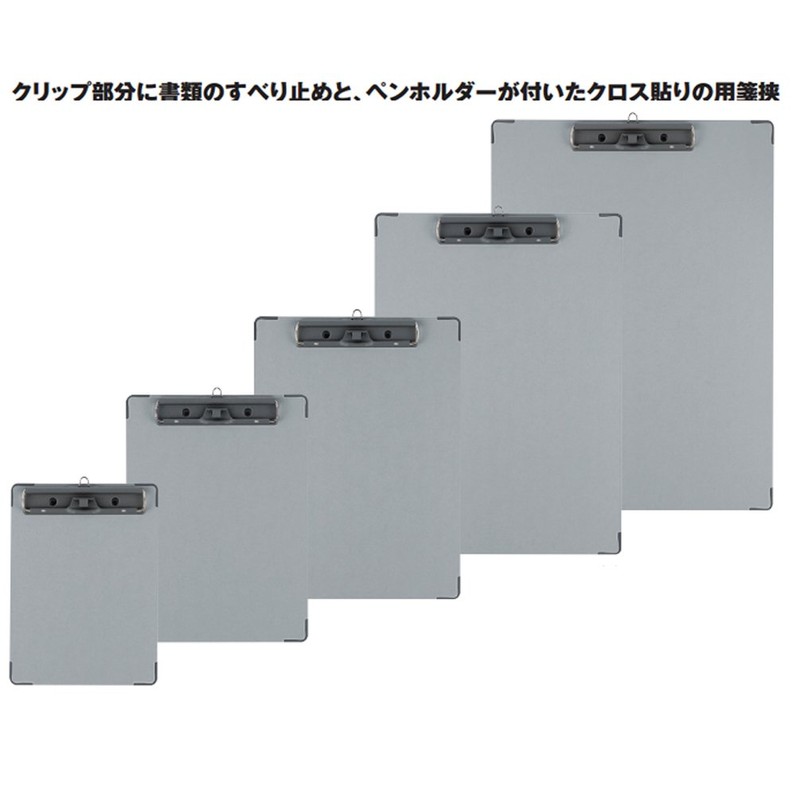 Kokuyo Paper Cover Clipboard