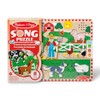 Melissa & Doug Old MacDonald's Farm Song Puzzle – 8-Piece