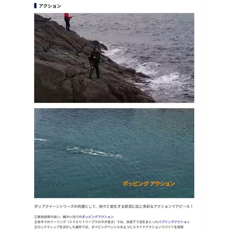 Yamalia Pop Queen F200 005 Lure, See-through Urume