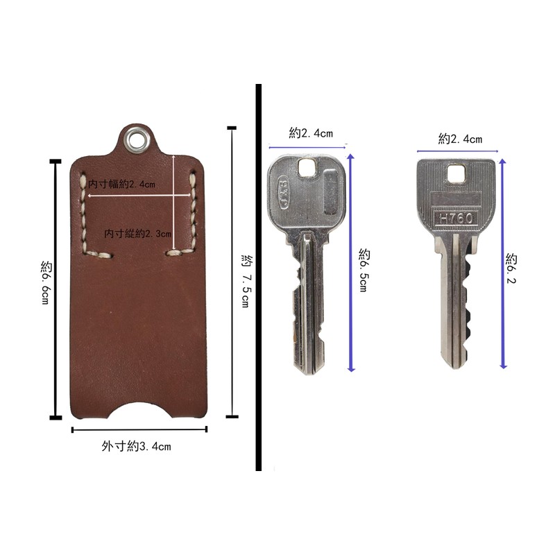 "kaupili" Key Cover, Key Case, Genuine Leather, Set of 3,