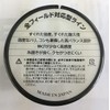 YAMATOYO Nylon Line for Fishermen Professional Line 1000m No. 8