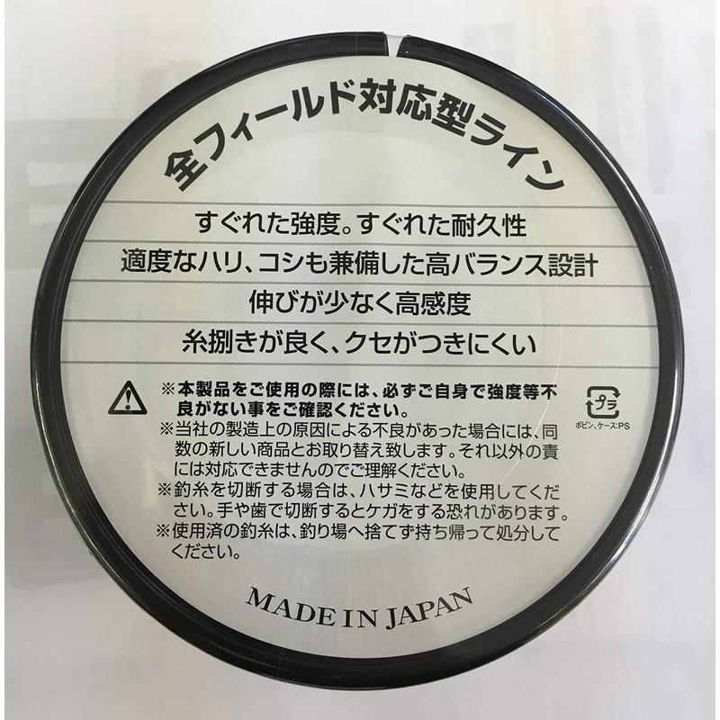 YAMATOYO Nylon Line for Fishermen Professional Line 1000m No. 8