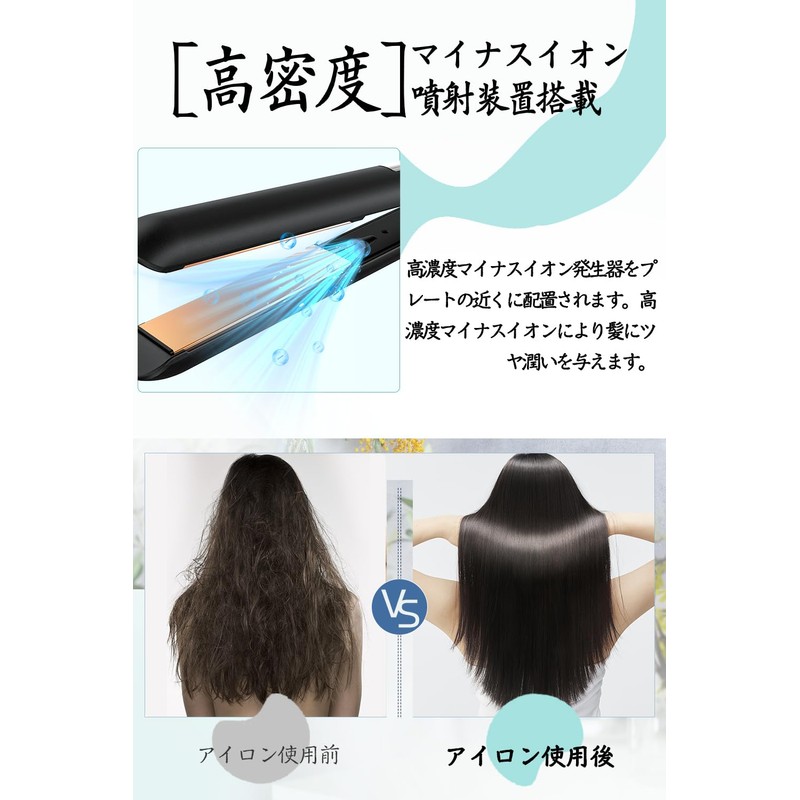 【2024新登場】 ヘアアイロン ストレート 2way 24mmプレート マイナスイオン ストレートアイロン 80℃～230℃温度調整 LCD液晶モニター表示 ワンタッチロック