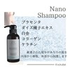 Evolube Adult Women's Hair Quality Improvement Series Facial & Nano
