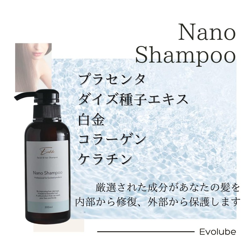 Evolube Adult Women's Hair Quality Improvement Series Facial & Nano
