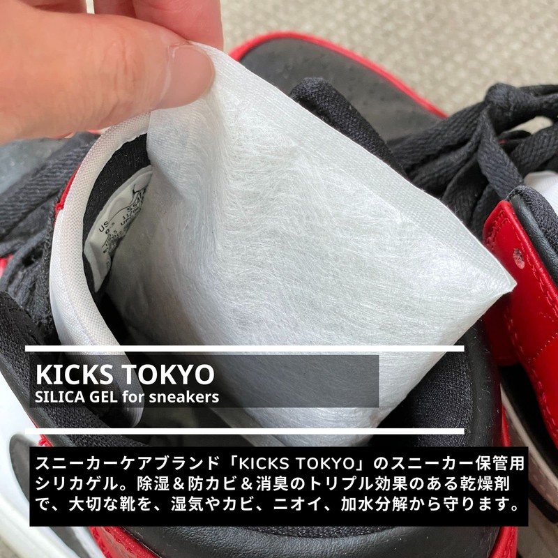 KICKS TOKYO Sneakers, Silica Gel, Shoes, Desiccant, Repeated, Deodorizing, Mold