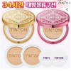 Tinton King Volume Cover Cushion 4-pack (2 main products +