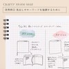 Iroha Publishing Quarry Stone Seal [Blue Mix] GQF-01