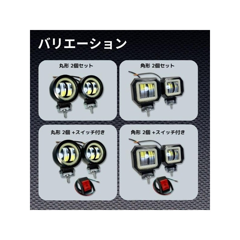 JYFACTORY Universal LED Bike Work Light Daylight Fog Light Squid