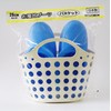 Mitsugiron Bath Boot Basket, Blue