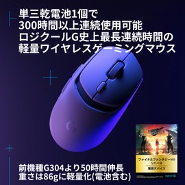 Logicool G Gaming Mouse G309 Lightspeed Wireless Mouse G309WL-WH Lightforce Hybrid Switch HERO 25K Sensor 6 Programmable Buttons Over 300 Hours Continuous Use Bluetooth Powerplay Wireless Charging
