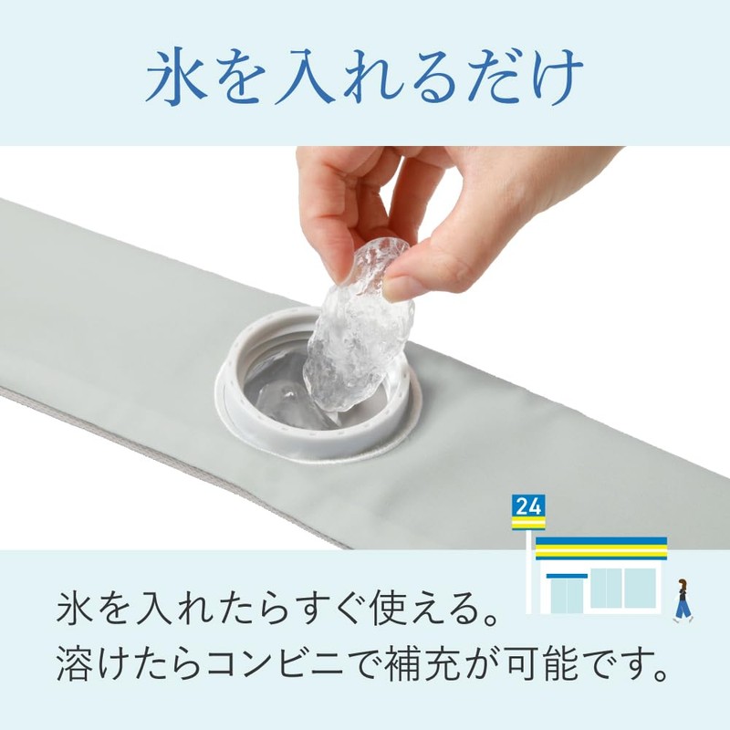 Alphax Ice Bag Neck Cool Icing Wrap Fit Ice Bag