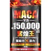 Rihaku Maca 150000mg 90 tablets 1 unit / 리하쿠 마카 150000mg 90정 1개