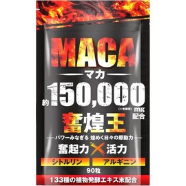 Rihaku Maca 150000mg 90 tablets 1 unit / 리하쿠 마카 150000mg 90정 1개