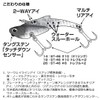 Daiwa Iron Plate Vibration Real Steel 26 ACH Sardine