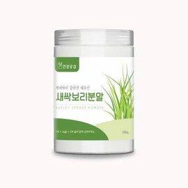 OTMARTFOOD 200g barley sprout powder