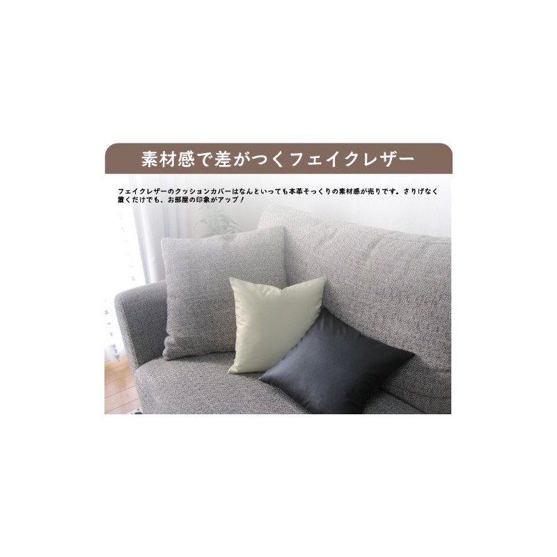 fabrizm 1435-bk Cushion Cover, Made in Japan, 11.8 x 11.8