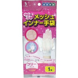 Quinn Soft Mesh Inner Gloves