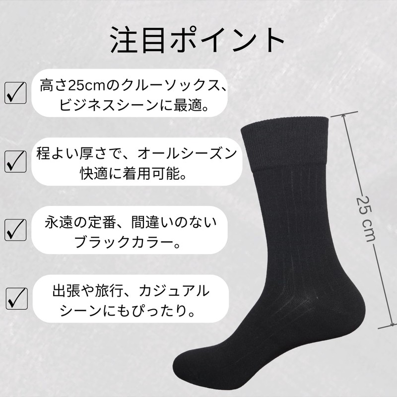 WARIKI Classic Rib Business Socks, Set of 6 Pairs, Black