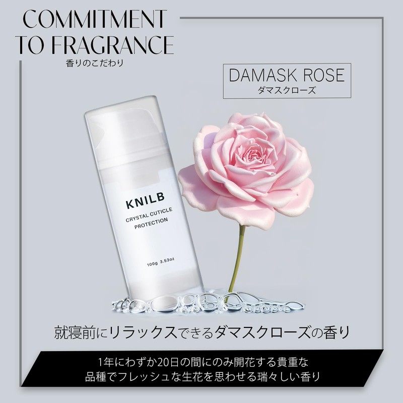 KNILB Crystal Cuticle Protector, 3.5 oz (100 g), Can Dissolve