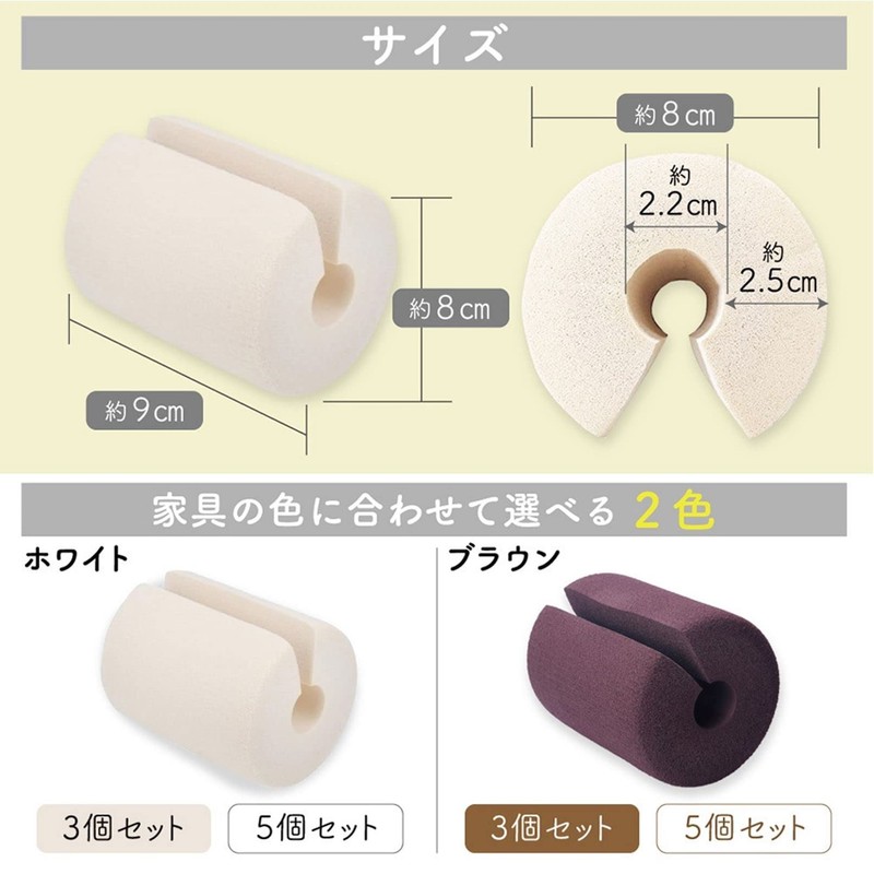 GJTr Rubber Door Stopper Cushion - Anti Pinch Protection for