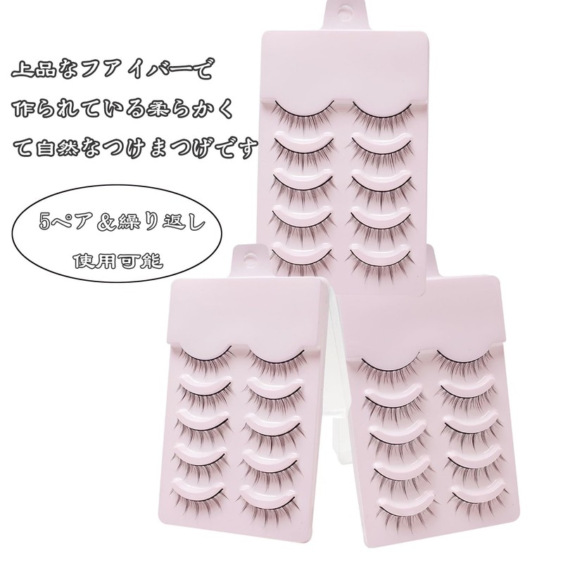 GRTUFOBA 5 Pairs False Eyelashes for Upper Eyelashes, Natural, Black