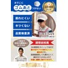 BREEK (Recommended by Chefs) Lunch Hat, Elementary School Students, Adults,