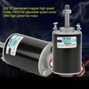 12/24V 30W High Speed CW/CCW Permanent Magnet DC Motor For