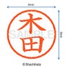 Shachihata Stamp Name 6 Correction Stamp XL - 6 Stamp