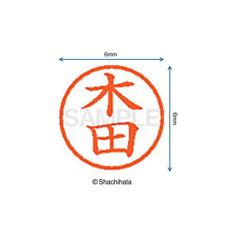 Shachihata Stamp Name 6 Correction Stamp XL - 6 Stamp